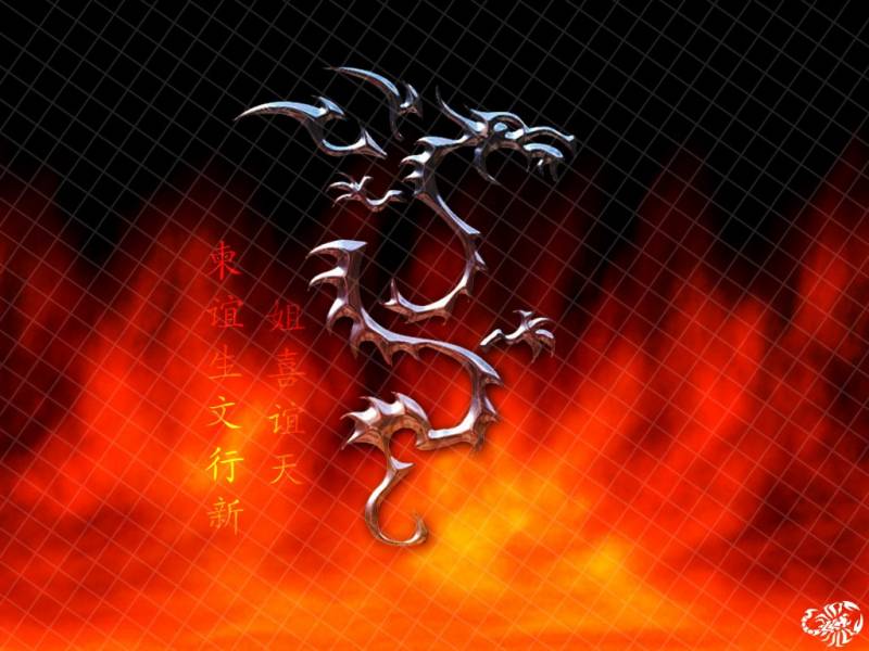 dragon image fond ecran 0034
